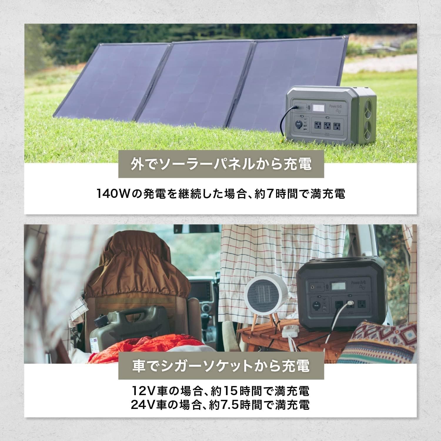 Smart Tap_PowerArQ Pro_商品説明画像_04